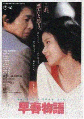 91精品一区星际穿越