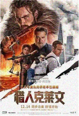 91精品一区奥本海默