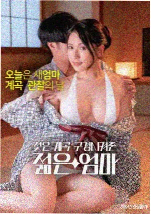 91精品一区流浪地球2